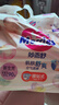花王品牌进口妙而舒纸尿裤NB90片(出生-5kg)新生儿婴儿尿不湿安心锁水 实拍图