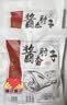 丰泽园（FENGZEYUANFSINCE 1930）熟食腊味 北京特产酱卤肉 肘子猪蹄酱牛肉 中秋方便速食下酒菜 酱香无骨肘子200g*5袋【赠礼袋】 实拍图