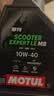摩特（MOTUL）银绵羊摩托车机油10W-40 雅马哈铃木豪爵踏板摩托车机油 升级SP级 实拍图