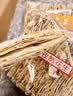 思香逢山东特产杂粮煎饼果子4款1000克粗粮饼干零食小吃中秋节日伴礼盒 实拍图
