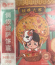 俏侬 披萨饼底18cm 5片装630g/盒（8英寸烤盘适用）烤箱烘焙食材 实拍图