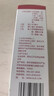 天龙 克林霉素甲硝唑搽剂 40ml/瓶*1瓶/盒 用于寻常痤疮 也可用于脂溢性皮炎及酒渣鼻 实拍图