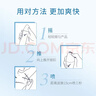 舒耐男士爽身香体喷雾淡雅隐香腋下抑汗干爽长效150ml  (包装随机) 实拍图