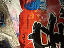 农心辛拉面方便面经典泡面拉面袋装速食面夜宵面条多连包 辛拉面鲜虾5连包 实拍图