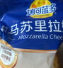 妙可蓝多马苏里拉芝士碎450g*2 奶酪碎 焗饭披萨拉丝烘焙原料 实拍图