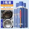 三和化油器清洗剂车用节气门清洁剂汽车喷油嘴除积碳焦油480ml*3瓶 实拍图
