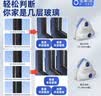 宝家洁杨幂同款|擦玻璃神器高层窗外玻刮家用强磁双面擦家政保洁XC07-U 实拍图