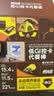 ffit8低GI控卡代餐棒能量蛋白棒 糖尿病饼干食品慢升糖饱腹零食早餐 实拍图