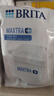 碧然德（BRITA）家用净水壶 滤水壶滤芯 MAXTRA+LE 去水垢专家滤芯 6枚装 实拍图