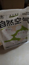 福丸豆腐膨润土木薯混合猫砂 除臭低尘纯净无香【专供款】2.4kg*8 实拍图