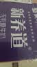 蒙牛新养道无乳糖牛奶全脂型钻包200ml×24包（电商对口箱）送礼礼盒 实拍图