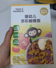 小皮（Little Freddie）婴幼儿面条蝴蝶造型面175g宝宝营养辅食儿童早餐多彩造型蝴蝶 实拍图