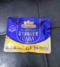 三只松鼠益生菌每日坚果750g/30袋 坚果大礼包休闲零食开心果腰果团购送礼 实拍图