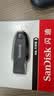 闪迪（SanDisk）128GB USB3.2 U盘 CZ550黑色 读速100MB/s 安全加密 数据恢复 学习办公电脑车载 高速大容量优盘 实拍图