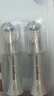飞利浦（PHILIPS）电动牙刷头 儿童迷你型官方原装硅胶材质不伤牙2支装 HX2032/02 适配电动牙刷HX2432/02 HX2432/01 实拍图