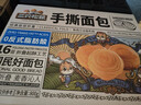三只松鼠手撕面包量贩装约15包800g/箱 早餐面包代餐休闲零食小面包 实拍图