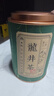 第一江南2026新茶绿茶龙井特级250g明前茶叶礼盒装杭州龙井高端礼品送长辈 实拍图