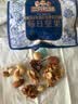 三只松鼠每日坚果孕妇健康混合干果果仁零食礼盒休闲食品节日送礼坚果礼盒 【7种坚果】100%纯坚果仁每日坚果750g 实拍图