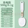 COOKSS电子秤量勺秤克数烘焙电子秤勺奶粉勺婴儿宝宝辅食工具称重计量勺 实拍图