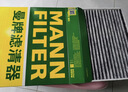 曼牌滤清器（MANNFILTER）活性炭空调滤清器空调滤芯CUK22052-2适配小米SU7 电动汽车 实拍图