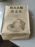 柴火大院 杂粮燕麦1kg 燕麦米煮粥蒸饭 团购 送礼佳品 实拍图