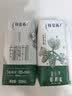 蒙牛特仑苏纯牛奶全脂灭菌乳利乐钻200mL*10盒 早餐奶 实拍图