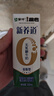 蒙牛新养道无乳糖低脂牛奶250ml*15盒 乳糖不耐空腹喝 实拍图
