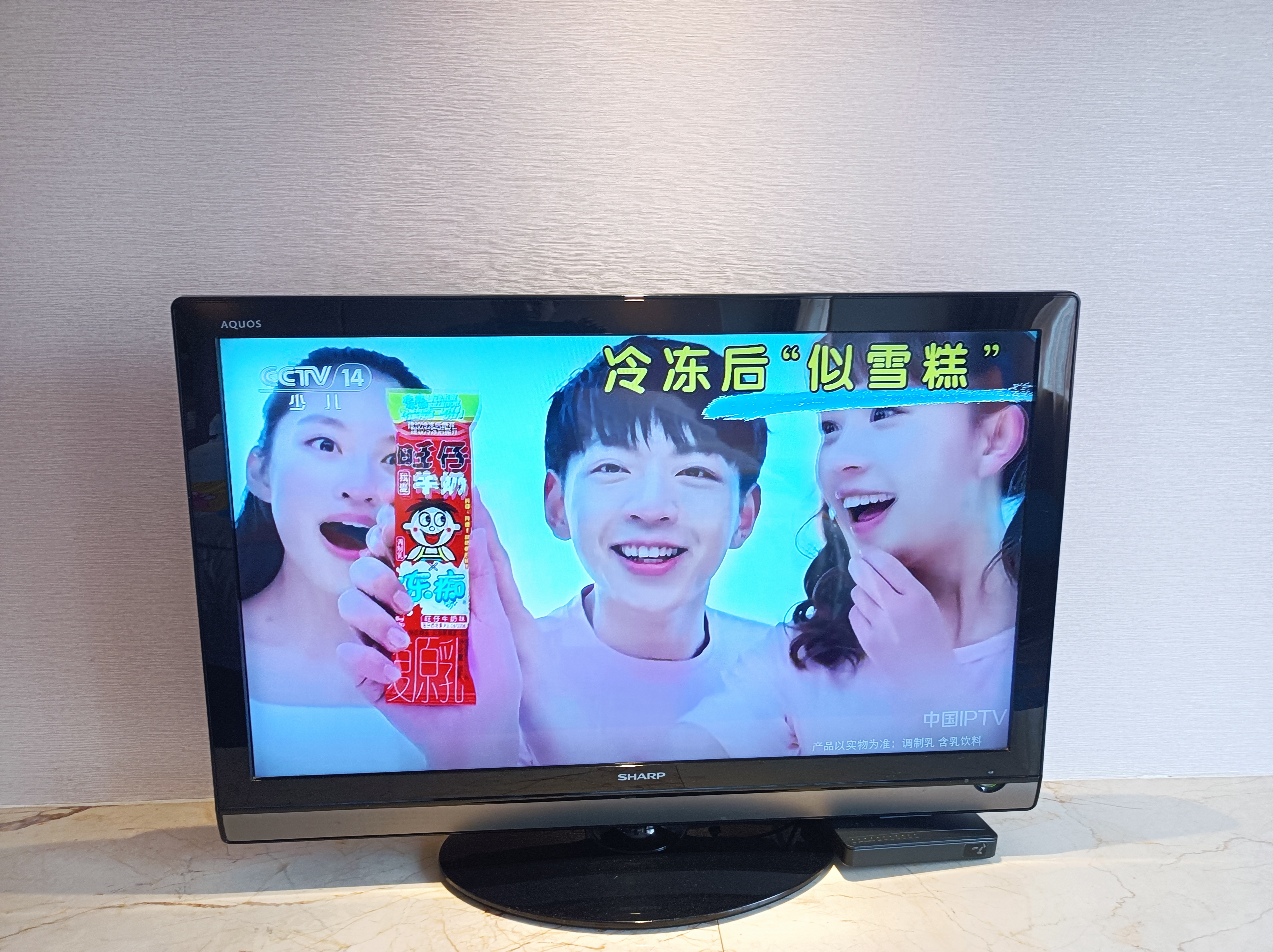 长虹欧宝丽京东联名款京东OS 32英寸无开机广告足球季专属电视32JD 01高清智能电视一级能效32Z60H-G1 实拍图