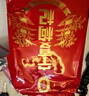 宁安堡 宁夏枸杞 好滋补金标特级宁夏枸杞子250g*2中宁特产独立小包装 实拍图