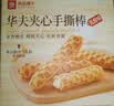良品铺子华夫夹心手撕棒乳酪味850g面包整箱华夫饼营养早餐吐司零食学生 实拍图