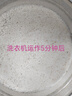水卫士洗衣机清洗剂125g*3包强力杀菌除垢去污滚筒波轮清洁剂祛味除螨 实拍图