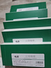极睿胶囊咖啡云南50颗套装意式浓缩兼容Nes胶囊机 【悦己款pp壳】云南胶囊咖啡5盒组合装（共50粒） 实拍图
