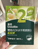 英氏婴幼儿DHA溶豆猕猴桃香蕉味 婴儿宝宝零食奶豆20g 实拍图