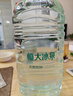 恒大冰泉 长白山饮用天然低钠矿泉水4L*4桶泡茶露营整箱装桶装水热门商品 实拍图