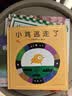 晚安，大猩猩（2019版）（温情晚安绘本，精装）（爱心树童书） 早教启蒙 实拍图