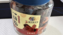 华味亨450g一桶梅蜜饯梅饼无核葡萄干桃肉混合水果干果脯梅子干休闲零食 实拍图