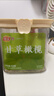 佳宝甘草橄榄450g 广东老字号果脯蜜饯果干潮汕休闲办公室零食 实拍图