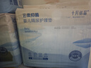 十月结晶抑菌铂金隔尿垫40片L码不可洗隔尿垫一次性婴儿尿垫护理垫姨妈垫 实拍图