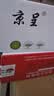 京呈适用富士施乐docucentre s2110 S2010 S1810粉盒S2520墨盒S2320施乐2011硒鼓 原装再生单支12000页 实拍图