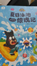 宝宝巴士点读笔1-4岁玩具睡前故事绘本故事机 幼儿园玩具 实拍图