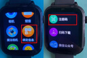好记星【无游戏长待机】儿童智能电话手表4G全网通学生青少年初高中精准定位运动级防水智能手表节日礼物 顶配黑【加大电池+QQ微信+GPS定位+软件下载】 实拍图