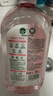 滴露（Dettol）衣物消毒液自然香氛洗衣除菌液 除螨除异味去汗臭48h留香1000ml*1 实拍图