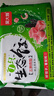吴大嫂 东北水饺 三鲜水饺(鲜肉+韭菜+虾仁+海参)800g40个 蒸饺煎饺速食 实拍图