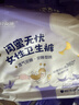 妇炎洁安睡裤纳米银抑菌芯片专业呵护瞬吸干爽贴身防漏8片装*5包自营 实拍图