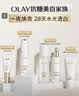 玉兰油（OLAY）全新水光小白瓶50ml美白精华液抗糖提亮护肤品生日礼物送女友 实拍图