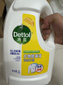 滴露（Dettol）衣物除菌液柠檬3L*3瓶杀菌除螨内衣衣物消毒液可配洗衣液儿童可用 实拍图