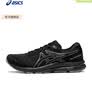 亚瑟士ASICS跑步鞋男鞋缓震回弹耐磨运动鞋舒适透气跑鞋 GEL-CONTEND 7 黑色 40.5 实拍图