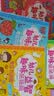 【30本】贴纸书儿童益智贴贴画专注力训练0到3-2-4-5-6岁幼儿园 幼儿益智全脑开发全30册 无规格 实拍图