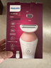 飞利浦（PHILIPS）电动剃毛美容器升级款充电式 干湿两用 浮动贴合 BRL146/80 小巧便携 生日七夕送礼物送女友男友 实拍图