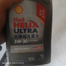 壳牌（Shell）超凡喜力2代灰壳 全合成机油5w-30(5w30)SP级4L 汽车保养京东自营 实拍图